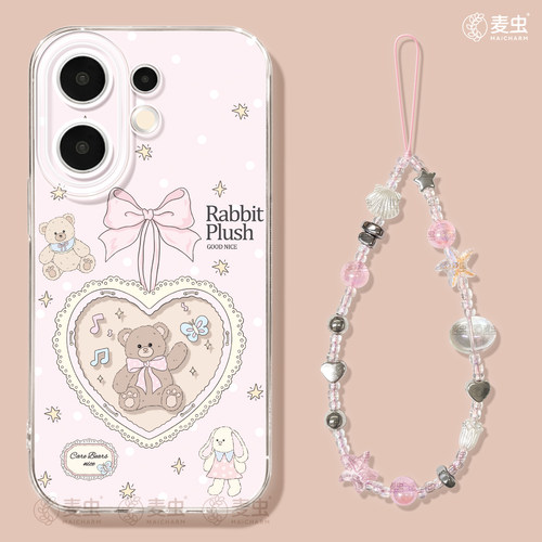 ★防摔耐磨★加购物车送同款壁纸★全包边★
