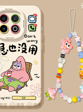 适用iqoo13手机壳女款iqoo11s保护套硅胶10pro全包防摔vivo爱酷9高级neo8pro软外壳好看7se竞速版5急也12没用