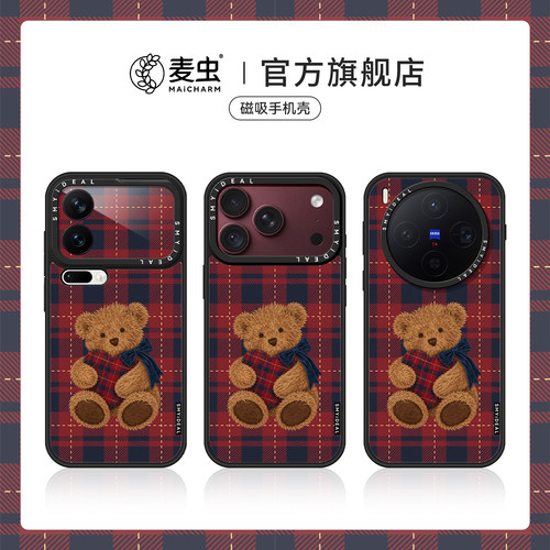 ★防摔耐磨★加购物车送同款壁纸★全包边★