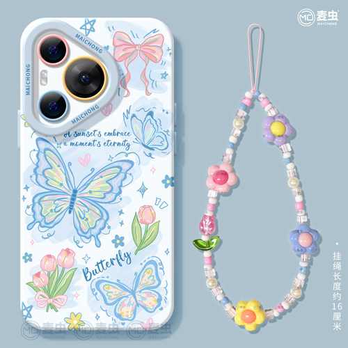 ★防摔耐磨★加购物车送同款壁纸★全包边★