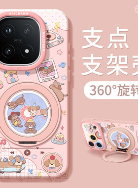 适用iqoo15手机壳女款iqoo13保护套硅胶iqoo11s全包10防摔vivo爱酷9外壳neo8软支架7se竞速版5手链12音乐小狗