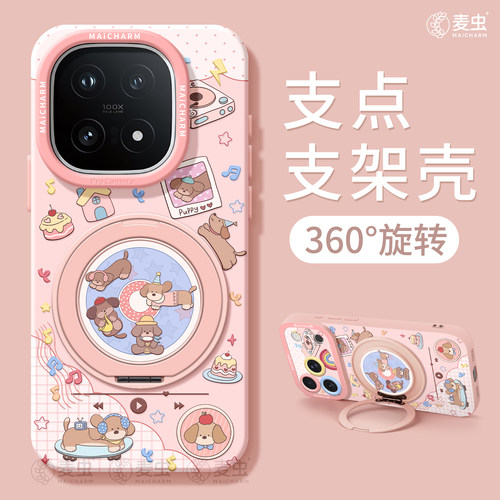 ★防摔耐磨★加购物车送同款壁纸★全包边★