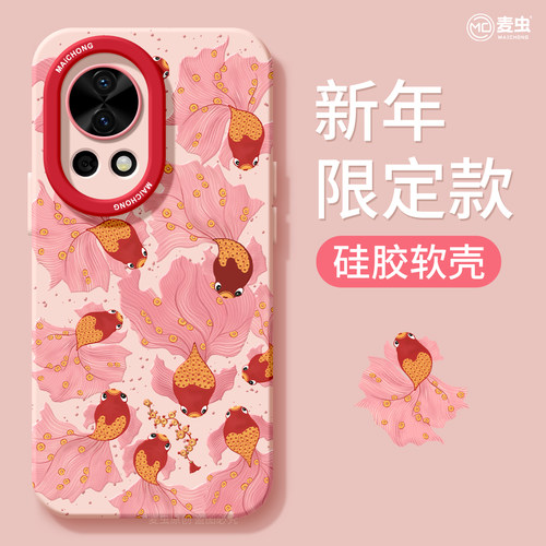 ★防摔耐磨★加购物车送同款壁纸★全包边★