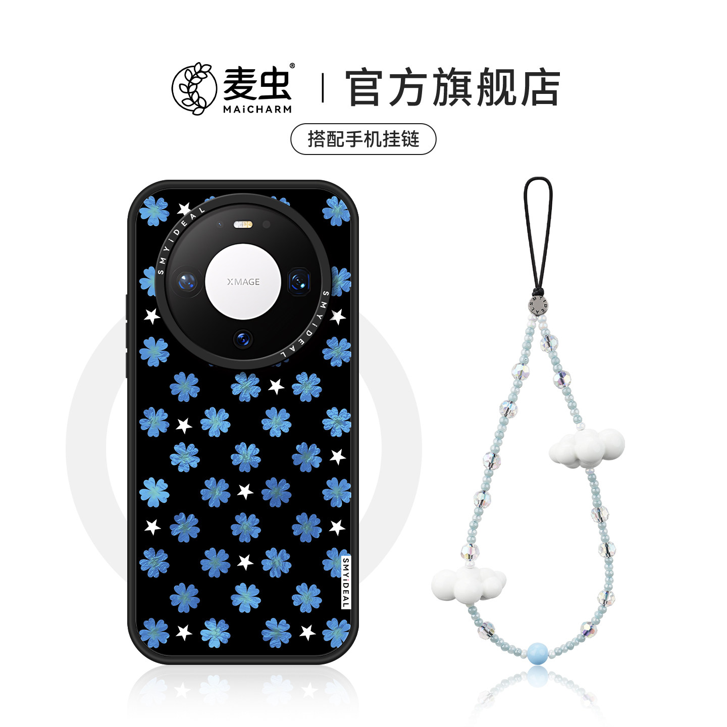 适用华为mate90手机壳mate80Promax磁吸保护套mate70Pro+小众高级感mate60Pro防摔蓝色碎花外壳80Pro好看爆款