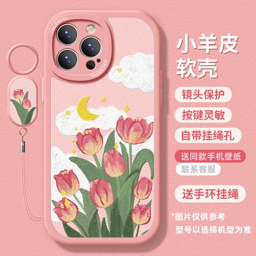 ★防摔耐磨★加购物车送同款壁纸★全包边★