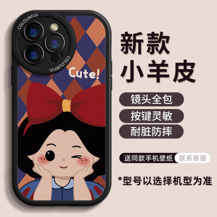 适用苹果17手机壳16Promax小众高级感12新款2022女款小富婆14小羊皮11创意xs网红x高端8plus套iphone15promax