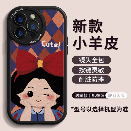 ★防摔耐磨★加购物车送同款壁纸★全包边★