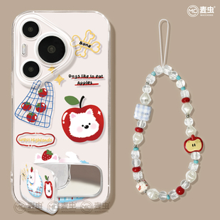 好看p80苹果小狗art软外壳 ultra硅胶防摔50pro全包p40透明60pro 适用华为Pura80手机壳女款 p70pro保护套新款