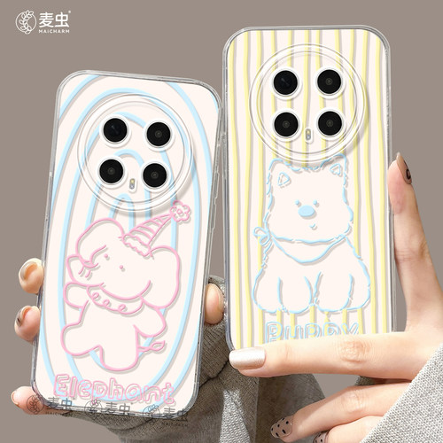 ★防摔耐磨★加购物车送同款壁纸★全包边★