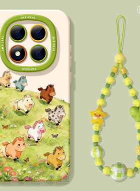 适用红米note15pro手机壳女款note14保护套小米高级note11pro硅胶防摔13por+全包redmi好看12turbo软小马草原