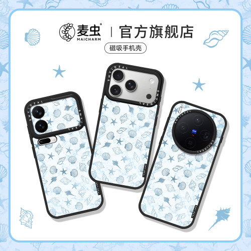 ★防摔耐磨★加购物车送同款壁纸★全包边★