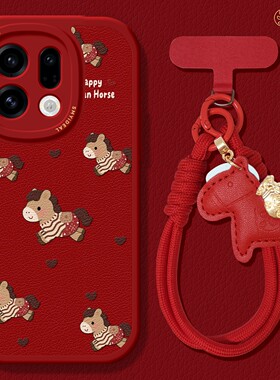 适用oppofindx9手机壳findx7pro保护套硅胶ultra全包防摔x6por小羊皮x5新年爱心0pp0马年x8s+新女款pro软外壳