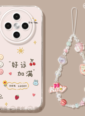 适用oppofindx8s手机壳findx9pro保护套硅胶ultra全包防摔x7por透明外壳x6好运文字0pp0简约x8pro新女款软壳