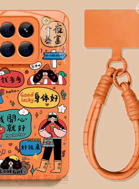 适用小米17手机壳女款17pro保护套新款小米13ultra全包防摔12pro硅胶高级外壳14青春版玻璃15por女孩橙色软壳