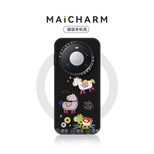 华为磁吸手机壳高级感