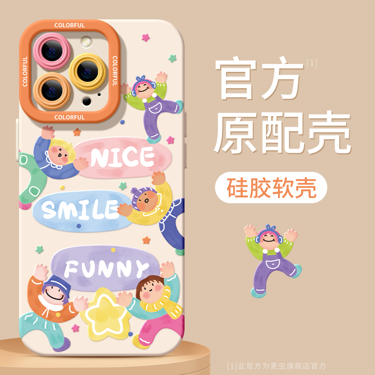 【全店立减！！！两件9折！！！】