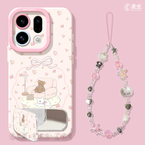 ★防摔耐磨★加购物车送同款壁纸★全包边★