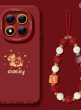 适用红米note15pro手机壳女款note14保护套小米高级note11pro硅胶防摔13por+全包redmi新年12turbo软马年撒财