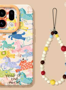 适用oppofindx9手机壳findx7pro保护套硅胶ultra全包防摔x6por高级外壳x5马年小马0pp0新年x8s+新女款pro软壳