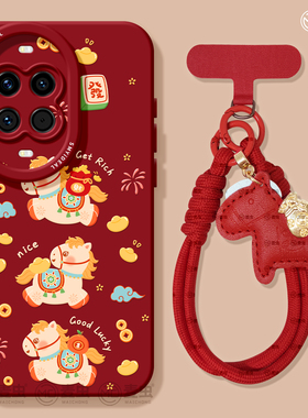 适用华为nova15手机壳女款nova14pro保护套全包novo13硅胶12防摔9高级7se活力版10新年11马年ultra软红色hi外