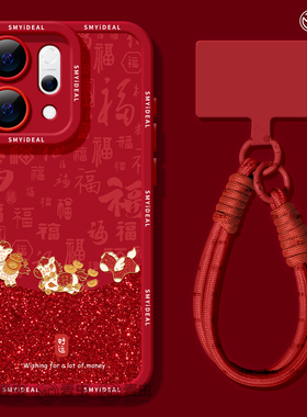 适用opporeno15手机壳女款reno14pro+保护套13全包9pro硅胶8防摔reno7se红色oppo软壳12马年11外壳好运10新年