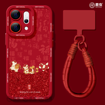 适用opporeno15手机壳女款reno14pro+保护套13全包9pro硅胶8防摔reno7se红色oppo软壳12马年11外壳好运10新年