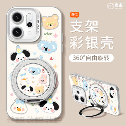 适用opporeno14手机壳女款reno12pro保护套13全包9pro硅胶8防摔reno7se支架oppo软壳por动物好看11可爱10外壳