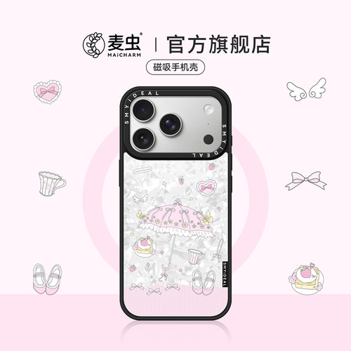 ★防摔耐磨★加购物车送同款壁纸★全包边★