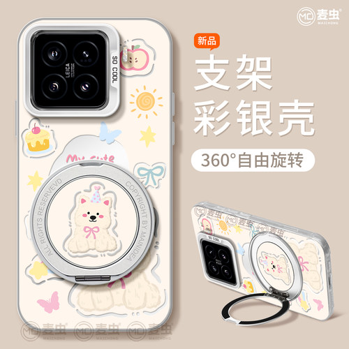 ★防摔耐磨★加购物车送同款壁纸★全包边★