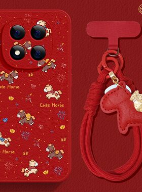 适用红米note15pro手机壳女款note14保护套小米小羊皮note11pro硅胶防摔13por+全包redmi新年12turbo马年过年