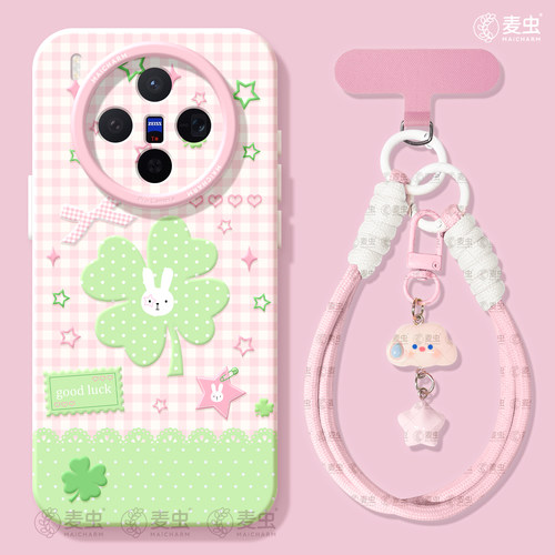 ★防摔耐磨★加购物车送同款壁纸★全包边★