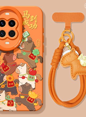 适用华为nova15手机壳女款nova14pro保护套全包novo13硅胶12防摔9高级7se活力版10新年11马年ultra软成功hi外