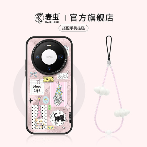 ★防摔耐磨★加购物车送同款壁纸★全包边★
