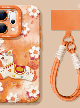 适用opporeno15手机壳女款reno14pro+保护套13全包9pro硅胶8防摔reno7se红色oppo软壳12新年11外壳马年10油画