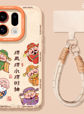 适用oppofindx9手机壳findx7pro保护套硅胶ultra全包防摔x6por高级外壳x5新年财神0pp0马年x8s+新女款pro软壳