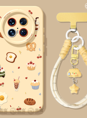 适用华为mate80pro手机壳女款mate70保护套硅胶40epro全包防摔50por软壳RS高级m60好看meta卡通pro+新款面包