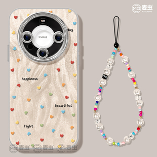 爱心40高级新款 12全包防摔Pura70软壳nova镜头膜50个性 mate60保护套硅胶nova13 适用华为mate70pro手机壳女款
