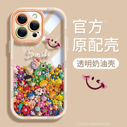 ★防摔耐磨★加购物车送同款壁纸★全包边★