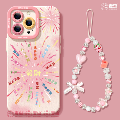 适用苹果17手机壳女款iphone16pro保护套13mini全包14防摔11/12/xs软外壳7plus硅胶8磨砂15蛇年se新年max烟花