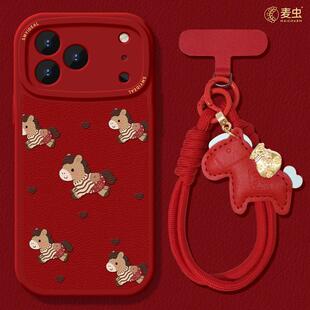 适用苹果17手机壳女款iphone16pro保护套13mini全包14防摔11/12/xs软外7plus硅胶8小羊皮15马年se新年爱心max