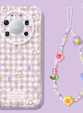 适用华为mate80pro手机壳女款mate70保护套硅胶40epro全包防摔60por软壳RS透明m50碎花meta好看pro+新款紫色