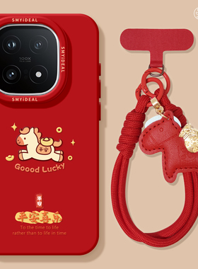 适用iqoo15手机壳女款iqoo13保护套硅胶10pro全包防摔vivo爱酷9高级neo8pro软外11s马年7se竞速版5新年红色12