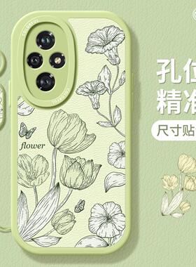 适用荣耀300手机壳女款200pro保护套90防摔80gt硅胶honor全包70pro+小羊皮60se花朵手链50/100青春版绿色软外
