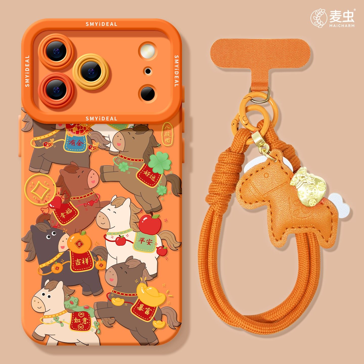 适用苹果17手机壳女款iphone16pro保护套13mini全包14防摔11/12/xs软外壳7plus硅胶8高级15马年se新年成功max,3C数码配件,手机保护套/壳,淘宝优惠券,粉丝福利购,淘宝优惠卷