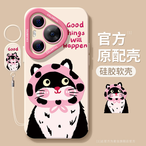 ★防摔耐磨★加购物车送同款壁纸★全包边★