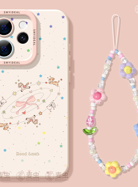 适用opporeno15手机壳女款reno14pro+保护套13全包9pro硅胶8防摔reno7se高级oppo软壳12好看11外壳可爱10动物