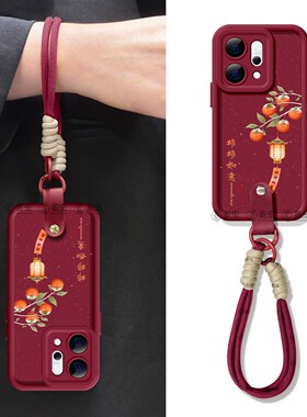 适用opporeno15手机壳女款reno14pro+保护套13全包9pro硅胶12防摔reno7se小羊皮oppo软壳6新年11外如意10马年