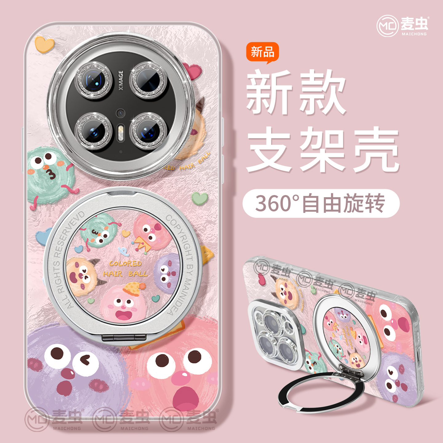 【全店立减！！！两件9折！！！】