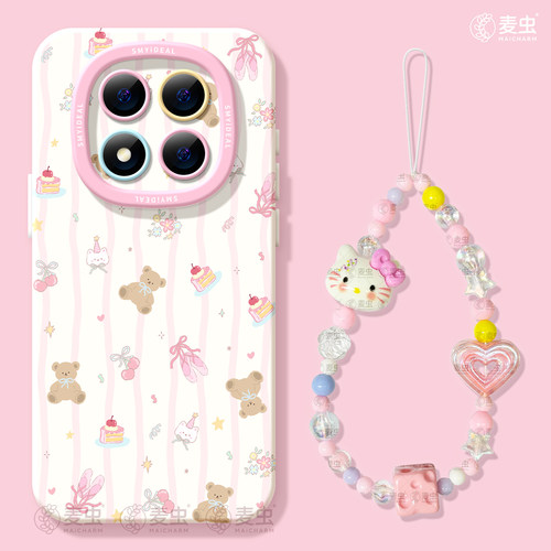 ★防摔耐磨★加购物车送同款壁纸★全包边★
