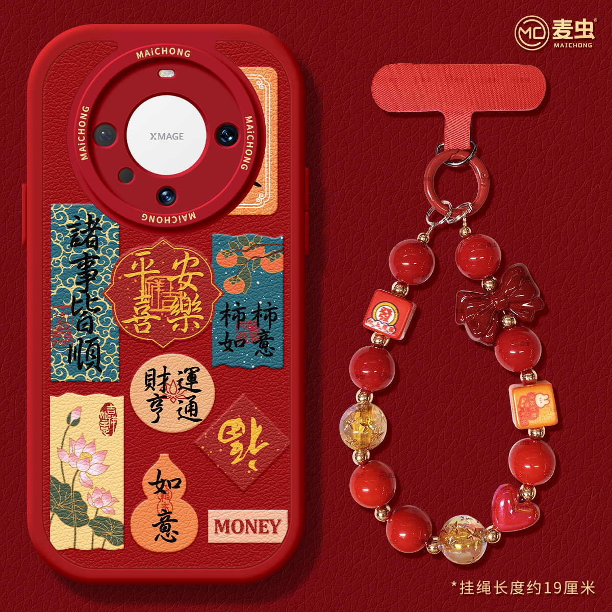 【全店立减！！！两件9折！！！】